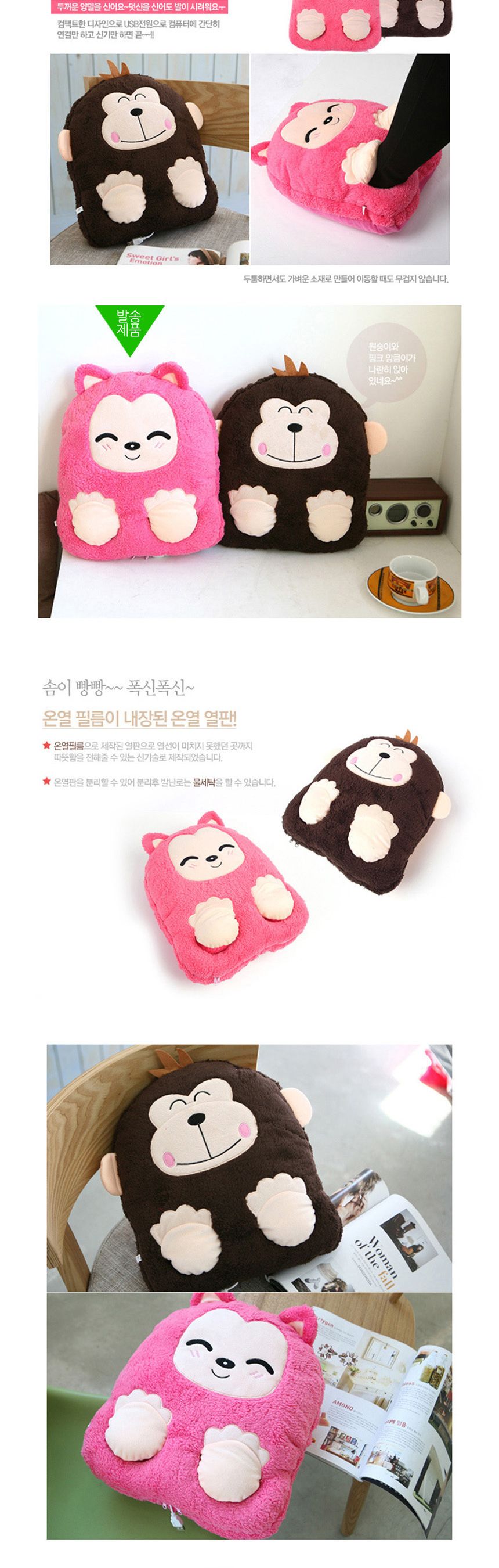몽키 브라운 USB 발열쿠션 발난로 손난로 보언/USB손난로/USB발난로/사무실발난로/보온쿠션/발열쿠션난로/