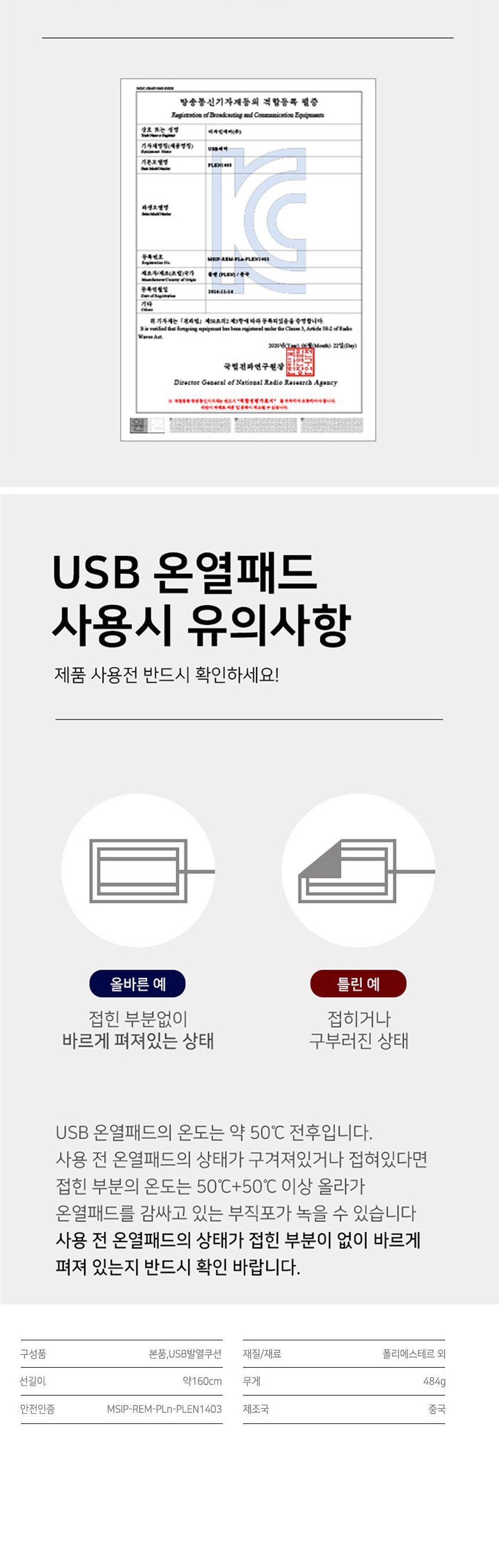 몽키 브라운 USB 발열쿠션 발난로 손난로 보언/USB손난로/USB발난로/사무실발난로/보온쿠션/발열쿠션난로/