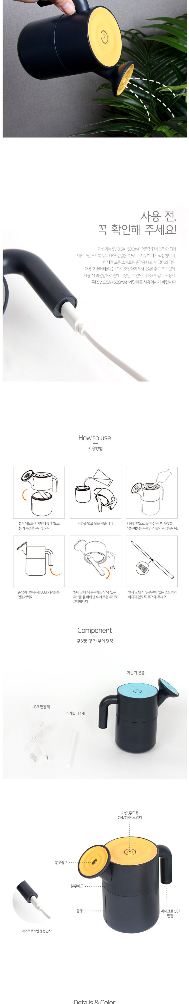 위플 물조리개 저소음 USB 가습기 그린/USB가습기/습도조절기/사무실가습기/학생가습기/회사가습기/사무용