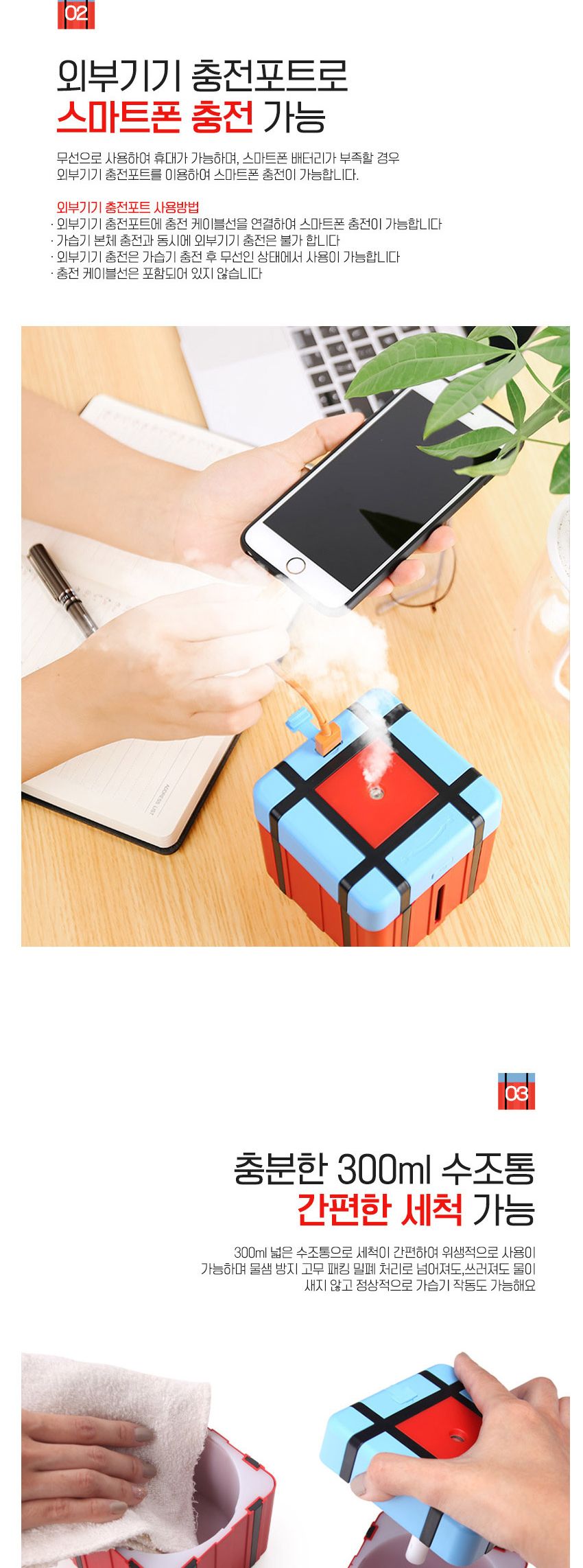 위플 큐브 상자 USB 충전식 무선 가습기/USB가습기/습도조절기/사무실가습기/학생가습기/회사가습기/사무용