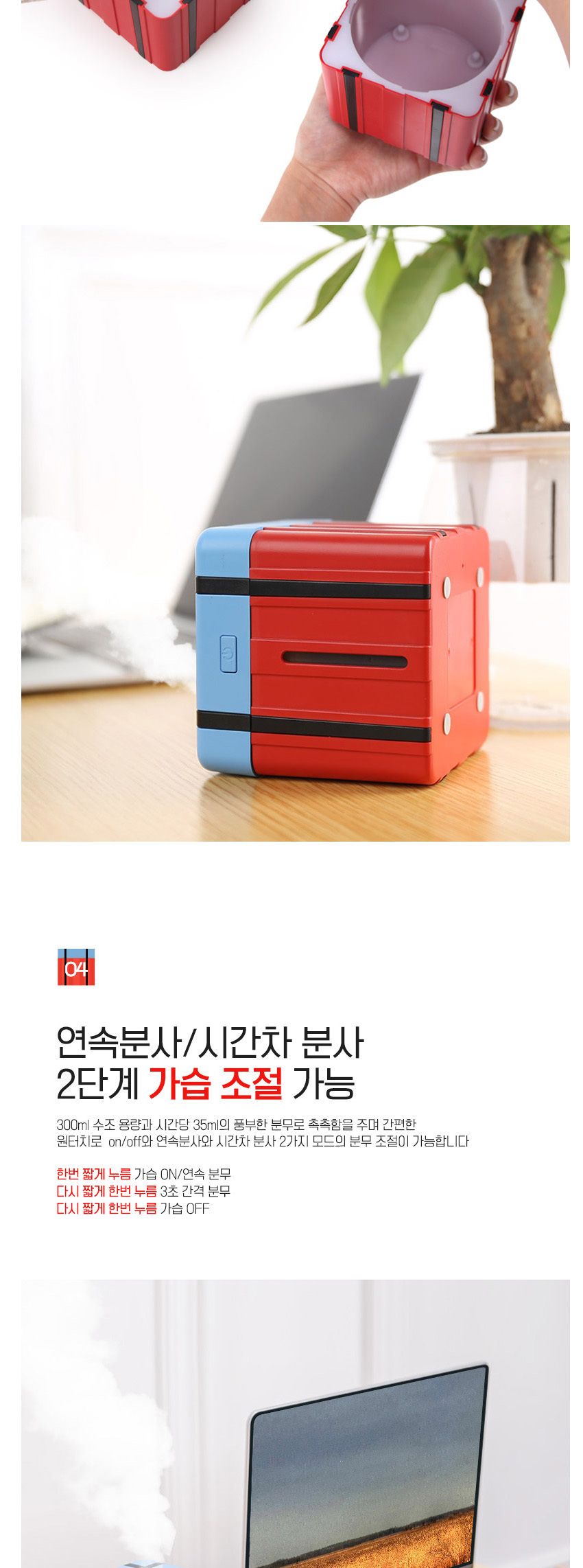 위플 큐브 상자 USB 충전식 무선 가습기/USB가습기/습도조절기/사무실가습기/학생가습기/회사가습기/사무용