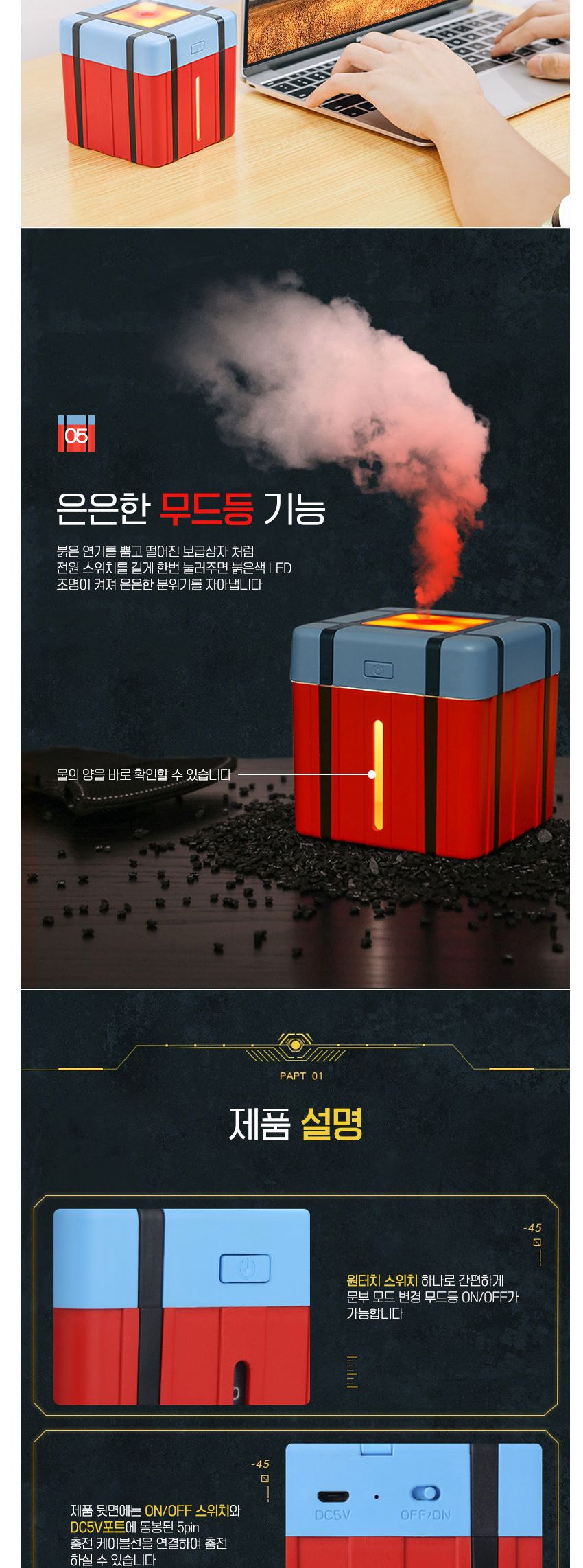 위플 큐브 상자 USB 충전식 무선 가습기/USB가습기/습도조절기/사무실가습기/학생가습기/회사가습기/사무용