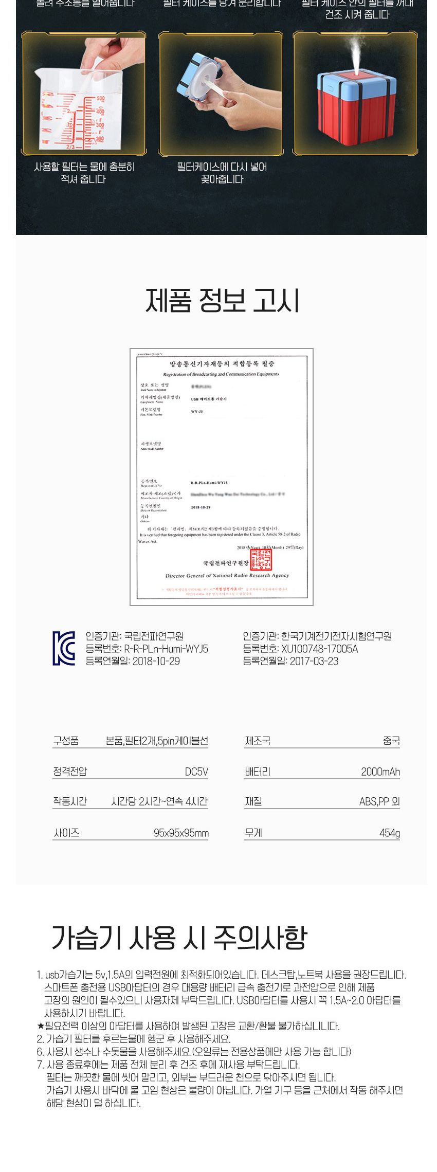 위플 큐브 상자 USB 충전식 무선 가습기/USB가습기/습도조절기/사무실가습기/학생가습기/회사가습기/사무용