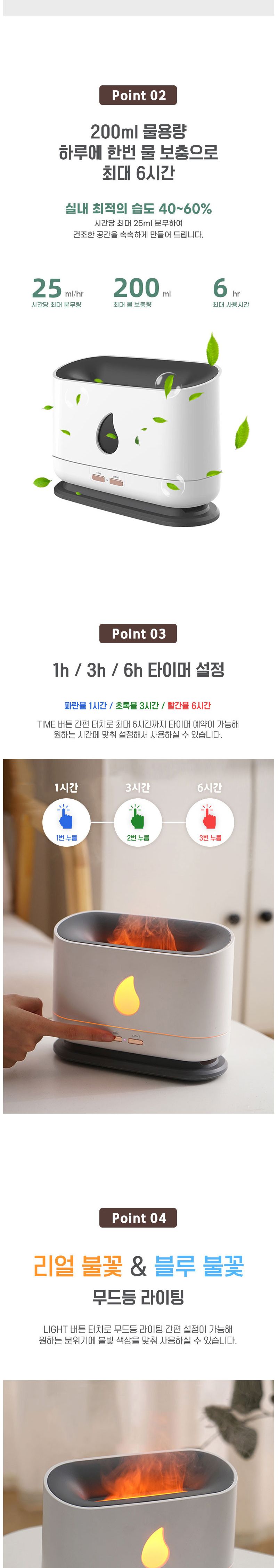 위플 LED 불멍 모닥불 모양 초음파 가습기/USB가습기/습도조절기/사무실가습기/학생가습기/회사가습기/사무