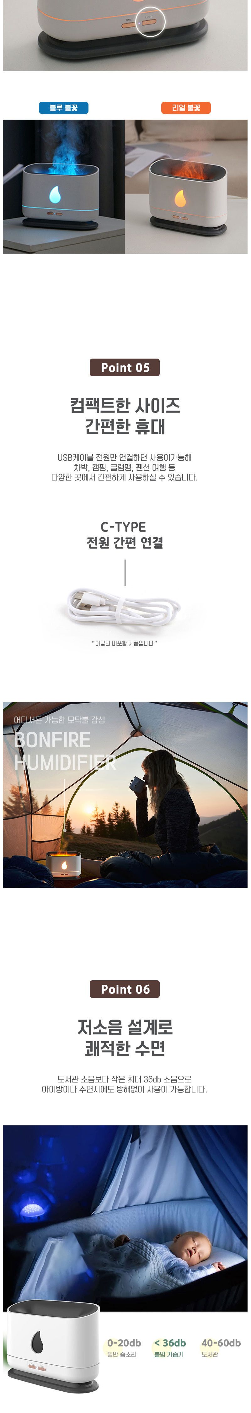 위플 LED 불멍 모닥불 모양 초음파 가습기/USB가습기/습도조절기/사무실가습기/학생가습기/회사가습기/사무