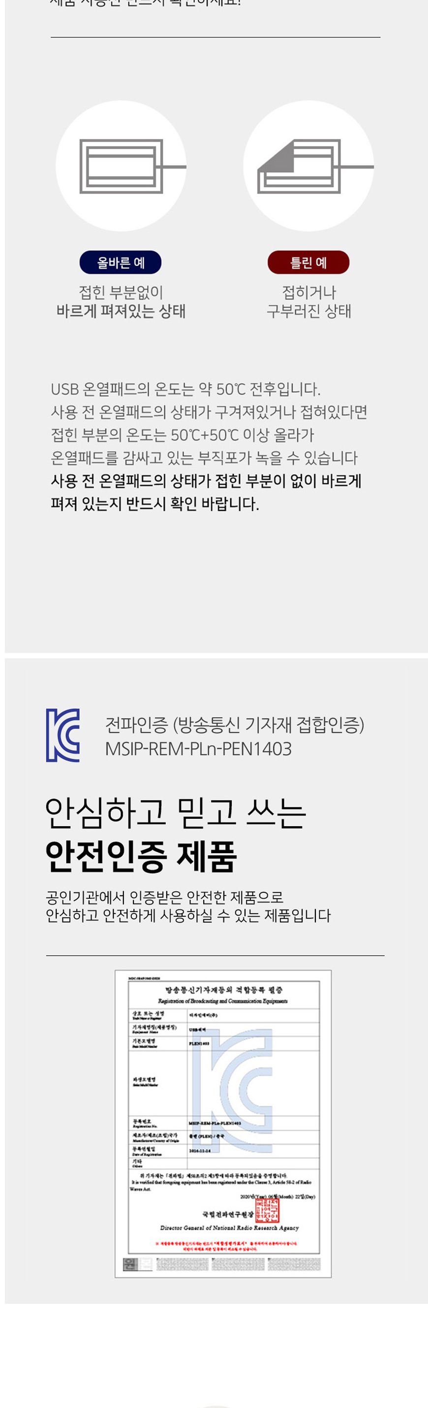 강아지 핑크 엉덩이모양 USB 발열쿠션 발난로/USB쿠션/USB발난로/사무실발난로/보온쿠션/발열쿠션난로/보온
