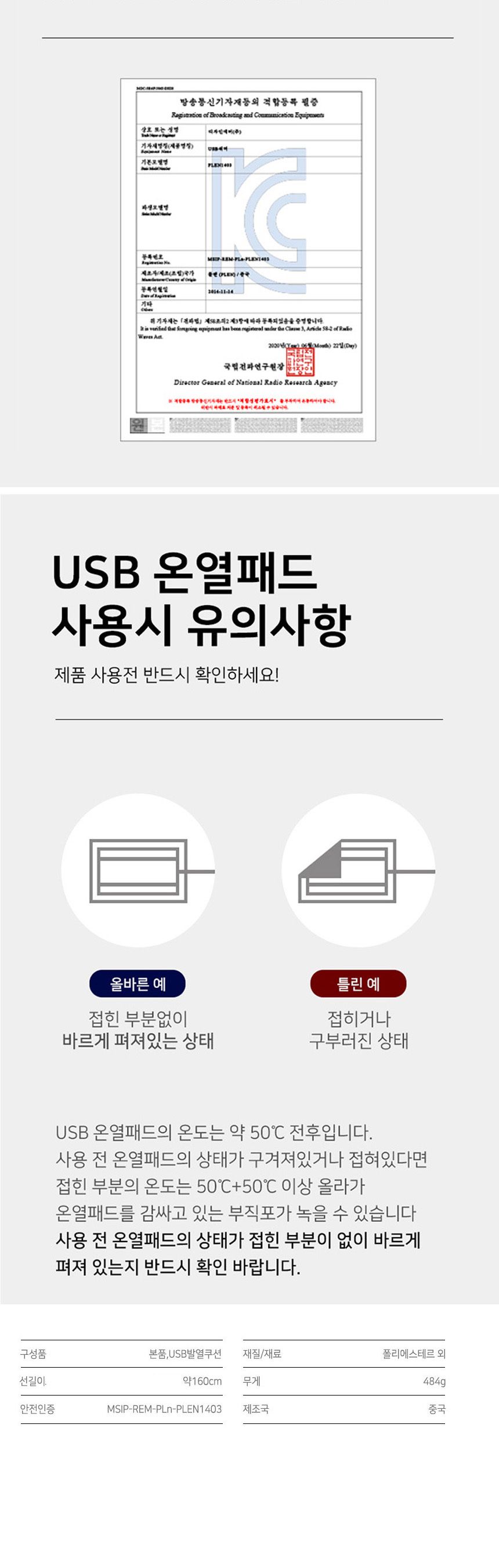 몽키 핑크 USB 발열쿠션 발난로 손난로 보온/USB손난로/USB발난로/사무실발난로/보온쿠션/발열쿠션난로/보
