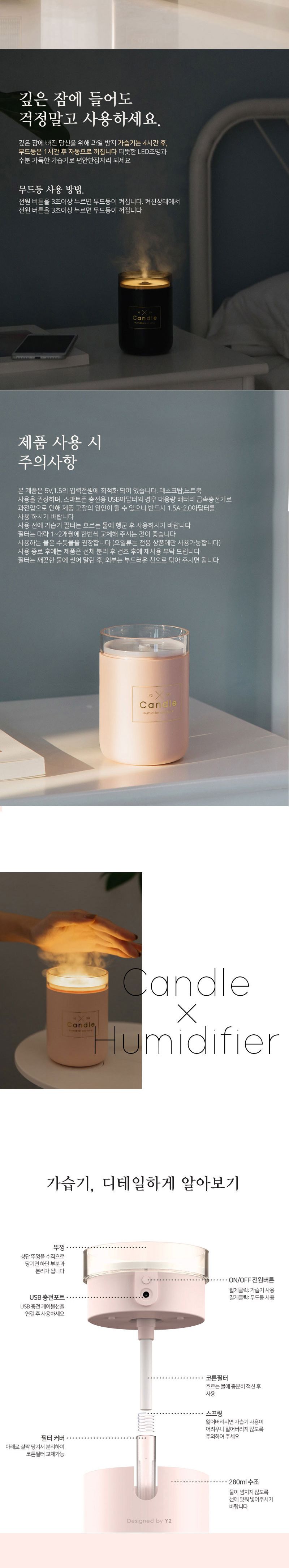 위플 양초 캔들모양 USB 미니 가습기 무드등 핑크/USB가습기/습도조절기/사무실가습기/학생가습기/회사가습