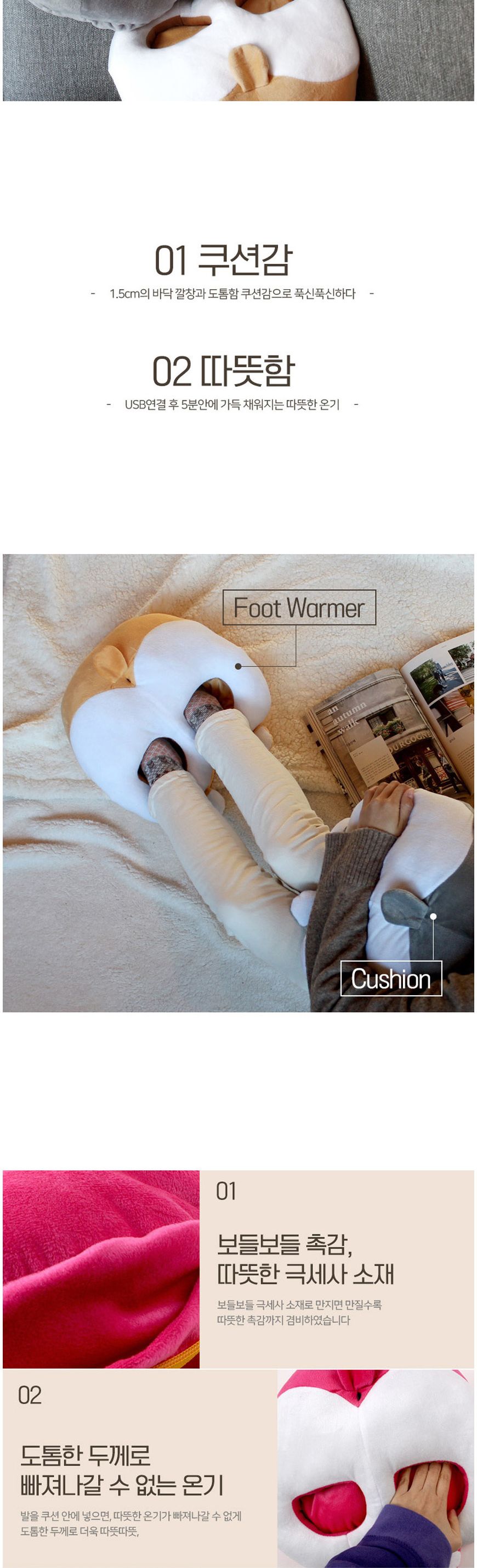 강아지 븍랙 엉덩이모양 USB 발열쿠션 발난로/USB쿠션/USB발난로/사무실발난로/보온쿠션/발열쿠션난로/보온