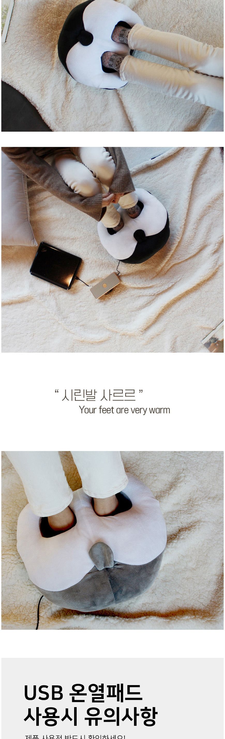 강아지 븍랙 엉덩이모양 USB 발열쿠션 발난로/USB쿠션/USB발난로/사무실발난로/보온쿠션/발열쿠션난로/보온