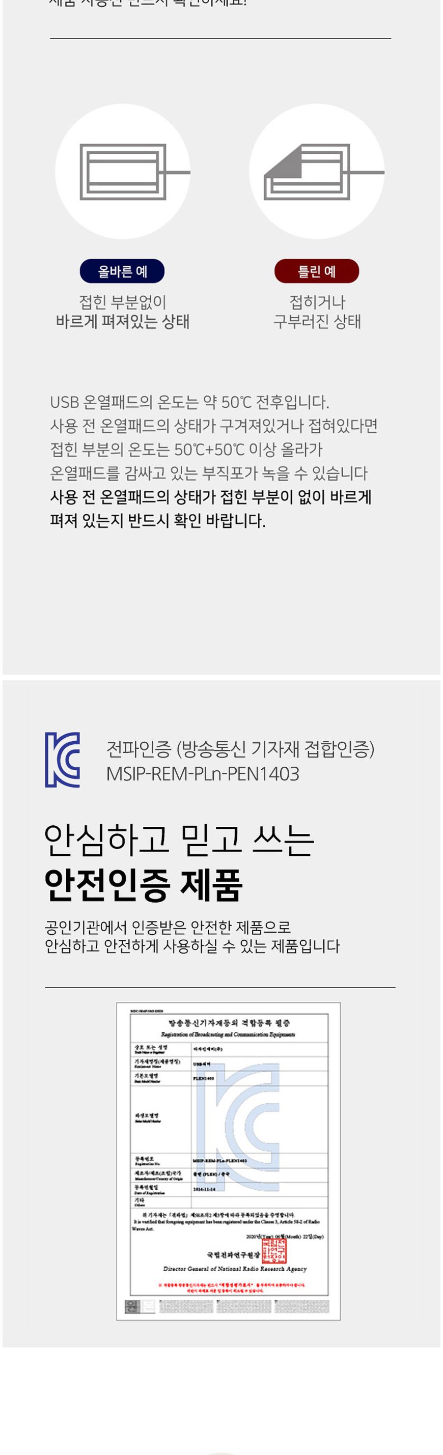 강아지 븍랙 엉덩이모양 USB 발열쿠션 발난로/USB쿠션/USB발난로/사무실발난로/보온쿠션/발열쿠션난로/보온