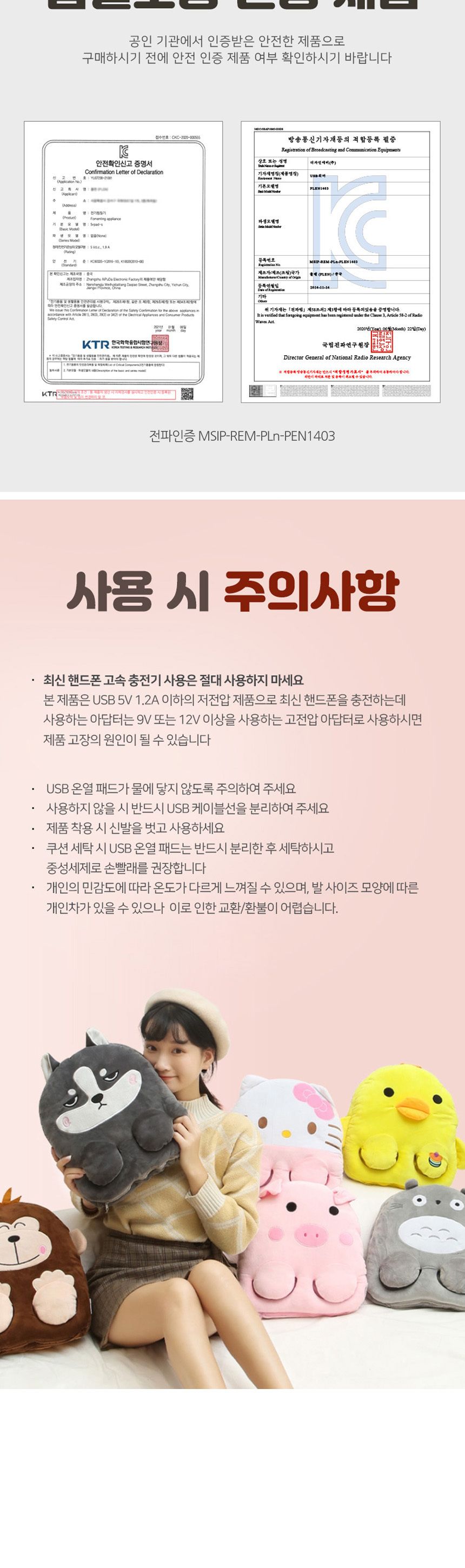 졸린 허스키 그레이 USB 발열쿠션 발난로 손난로 보온/USB손난로/USB발난로/사무실발난로/보온쿠션/발열쿠