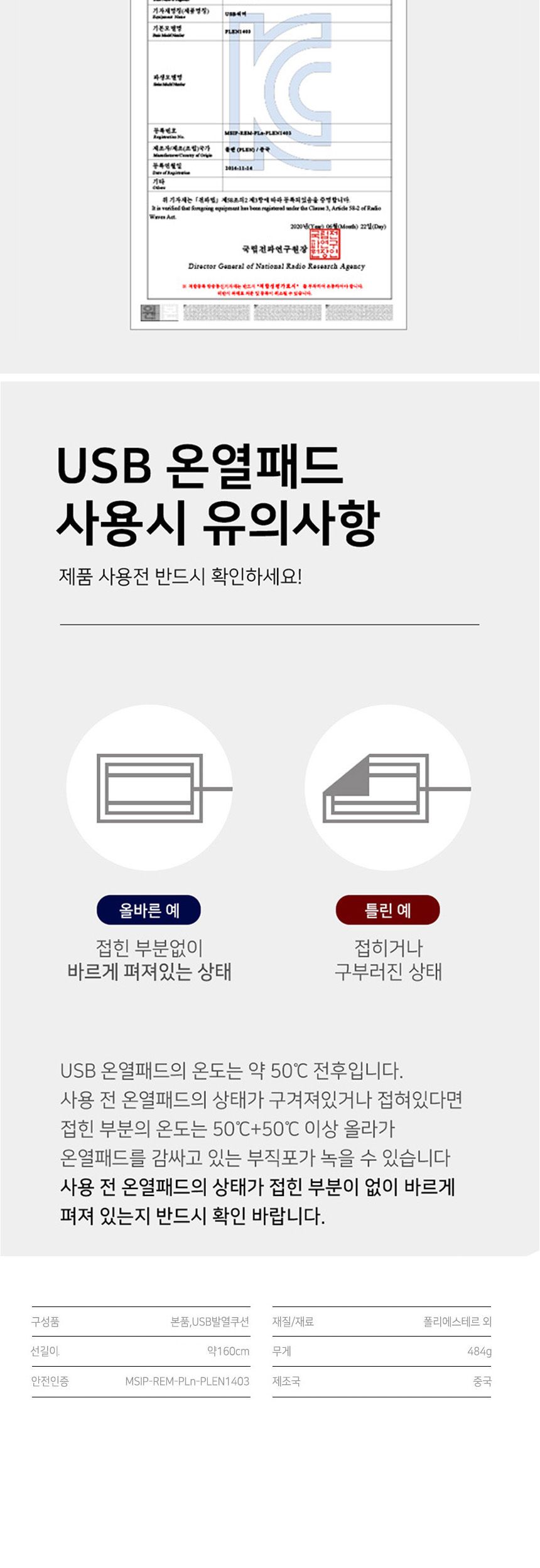 곰발바닥 브라운 USB 발열쿠션 발난로 손난로 보온/USB손난로/USB발난로/사무실발난로/보온쿠션/발열쿠션난