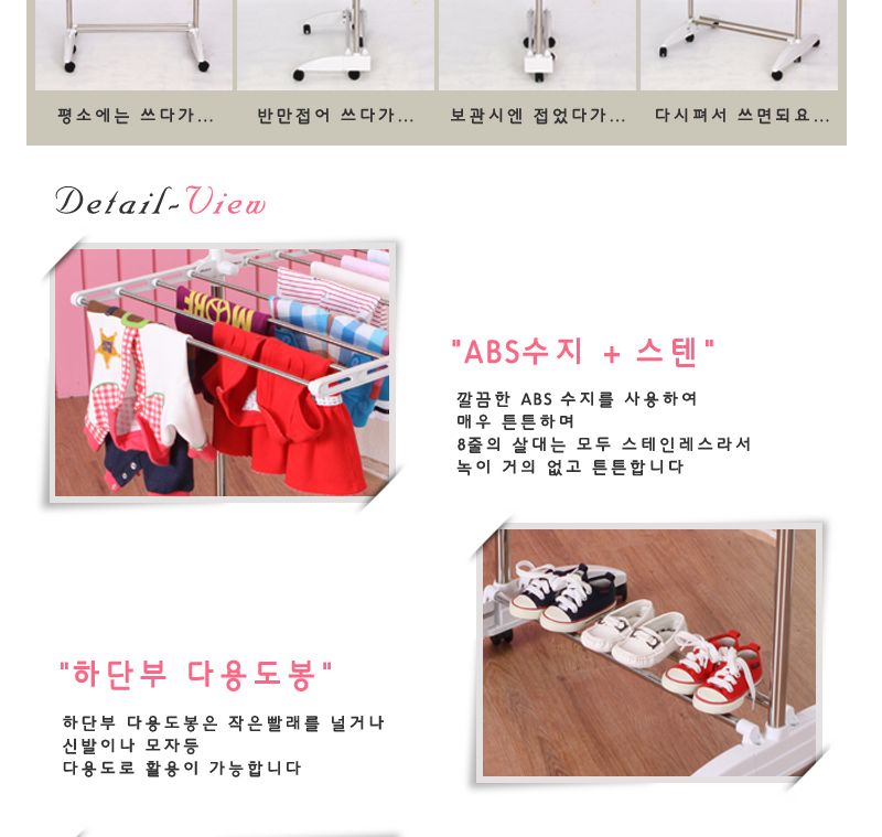 리빙나이스 접이식 빨래건조대 2단(A)) 빨래건조대 건조대 빨레건조대 세탁용품 가정용건조대 이동형건조대 이동식빨래건조대 실내빨래건조대 가정잡화