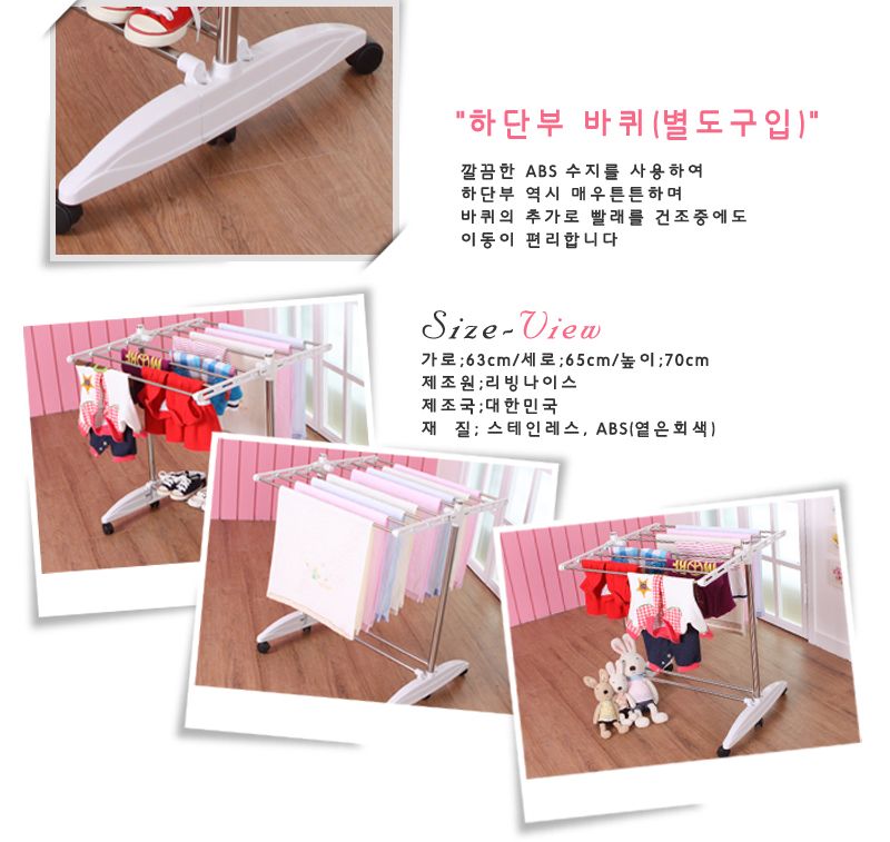 리빙나이스 접이식 빨래건조대 2단(A)) 빨래건조대 건조대 빨레건조대 세탁용품 가정용건조대 이동형건조대 이동식빨래건조대 실내빨래건조대 가정잡화