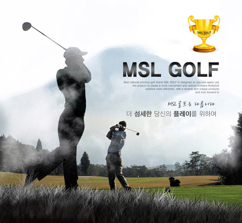 한양엠에스엘 스윙타켓 (B타입:109cm x130cm)/골프용품/퍼팅연습/연습도구/네트/골프타켓/스윙네트/골프네