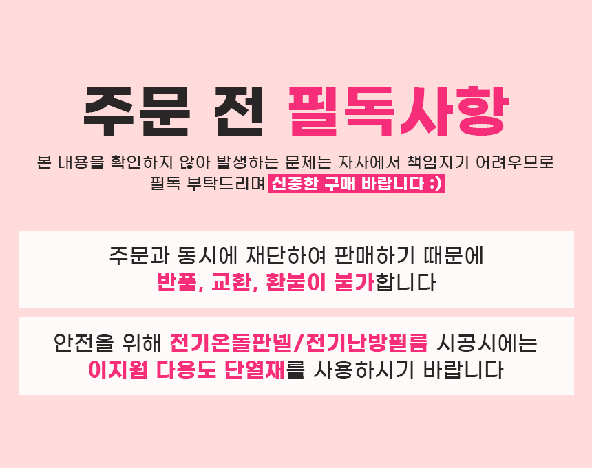 열반사 단열재 6T (100cmX50M)/단열재/겨울단열재/보온단열재/열반사단열재/단열소품/단열용품/겨울용품/보