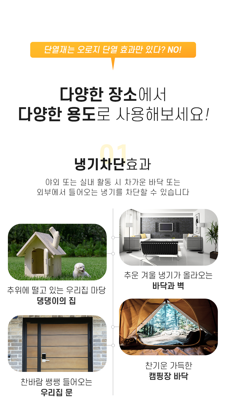 열반사 단열재 6T (100cmX50M)/단열재/겨울단열재/보온단열재/열반사단열재/단열소품/단열용품/겨울용품/보