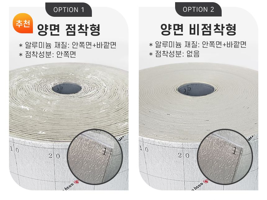 열반사 단열재 6T (100cmX50M)/단열재/겨울단열재/보온단열재/열반사단열재/단열소품/단열용품/겨울용품/보