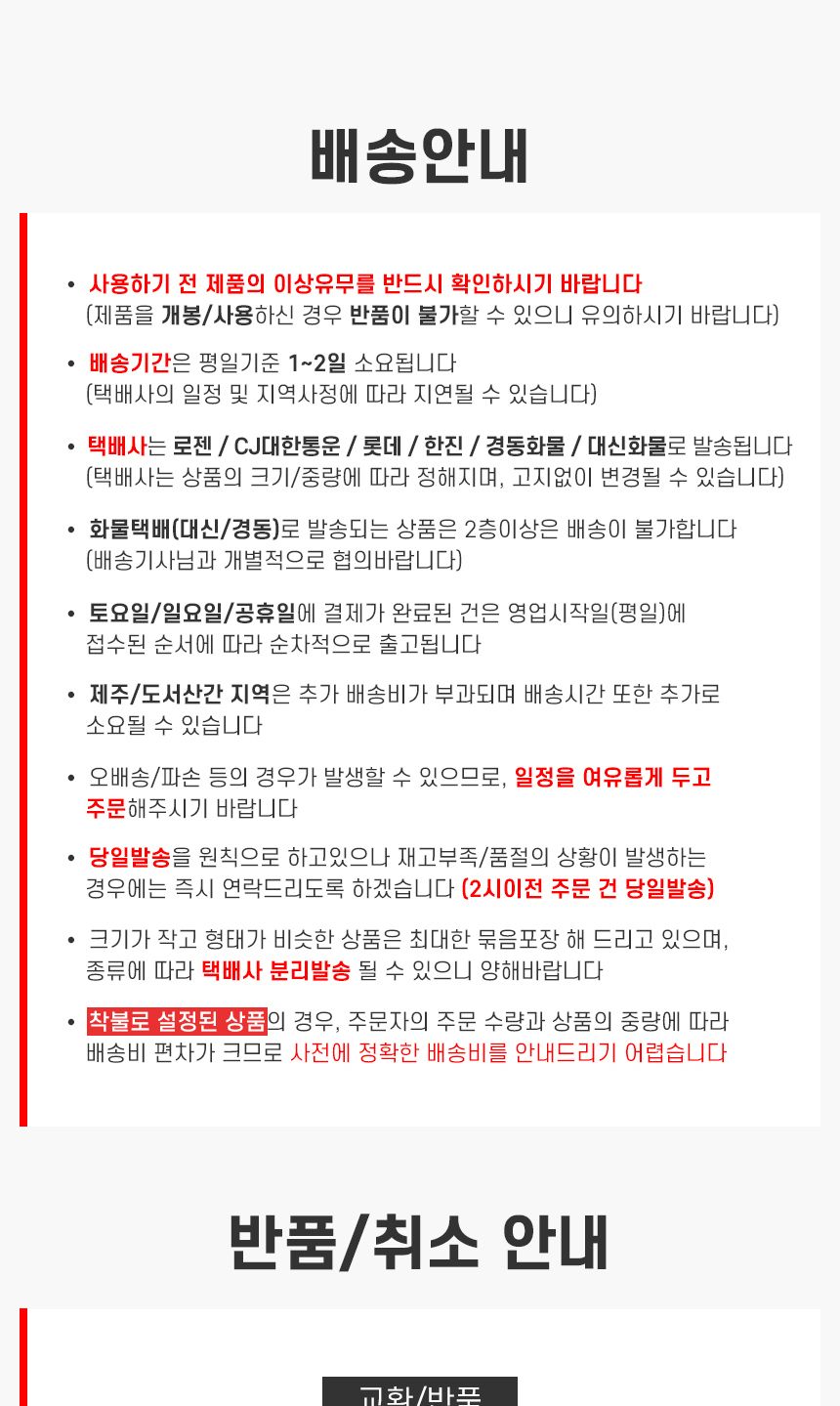 열반사 단열재 6T (100cmX50M)/단열재/겨울단열재/보온단열재/열반사단열재/단열소품/단열용품/겨울용품/보