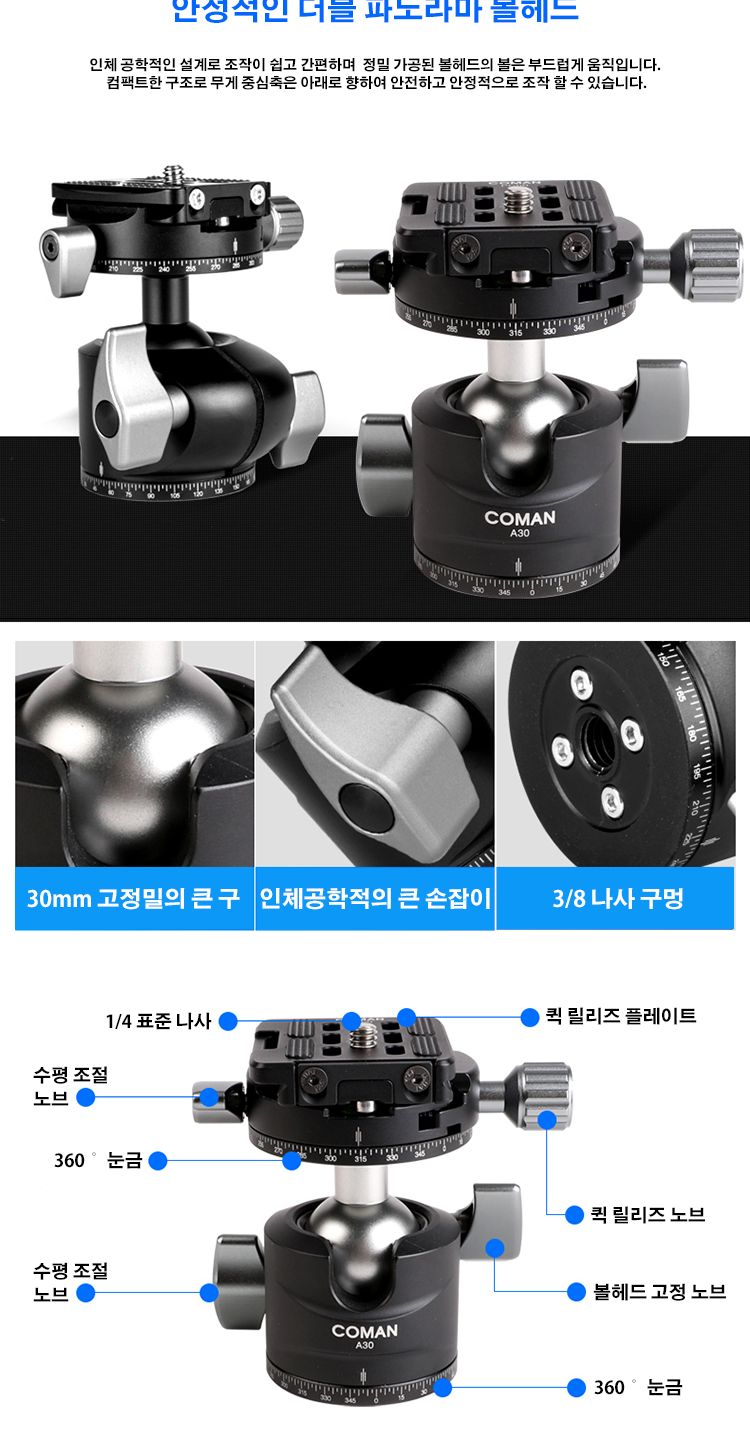 코만 TSC24A30 카본 DSLR 미러리스 카메라 삼각대/삼각대/카메라삼각대/삼각대/미니삼각대/휴대용삼각대/여