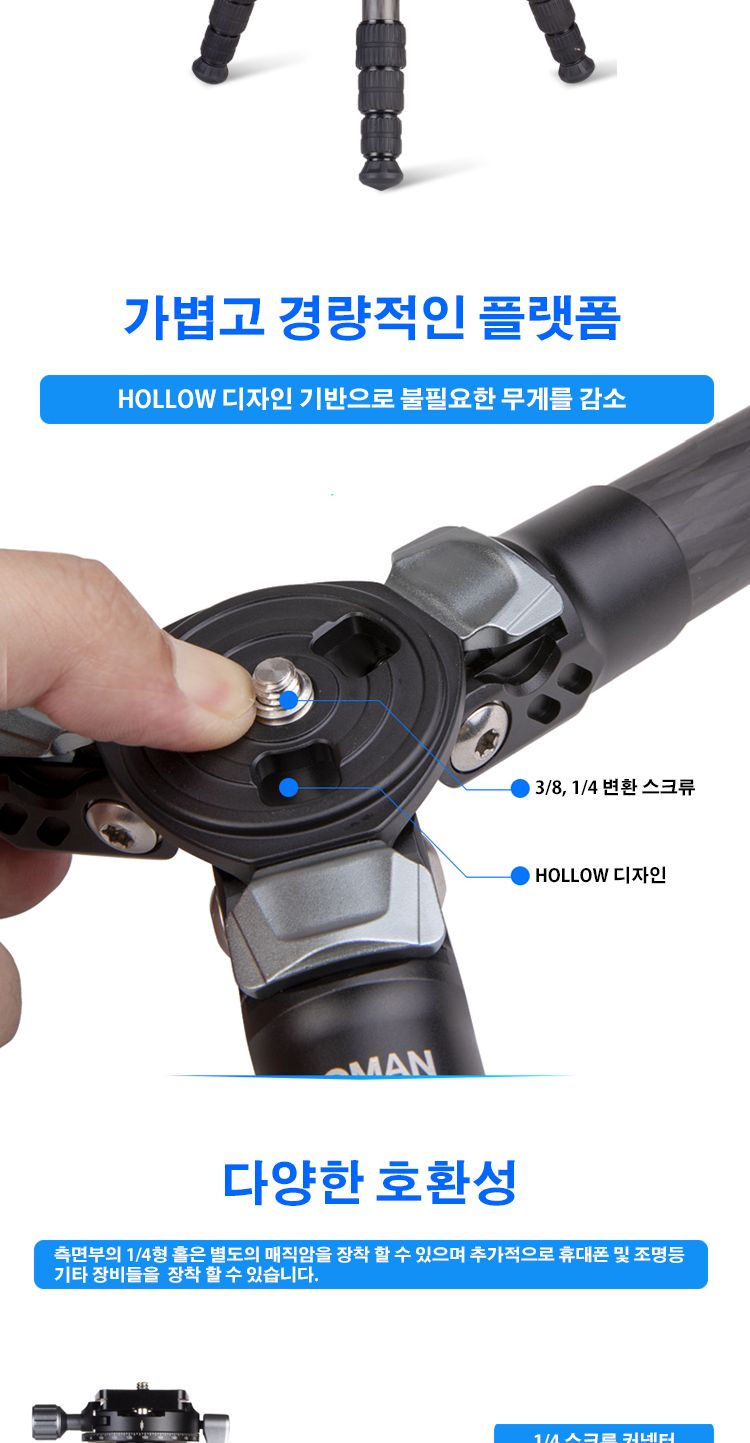 코만 TSC24A30 카본 DSLR 미러리스 카메라 삼각대/삼각대/카메라삼각대/삼각대/미니삼각대/휴대용삼각대/여