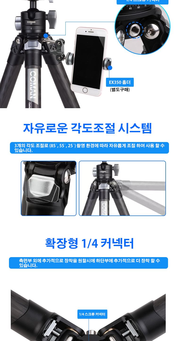 코만 TSC24A30 카본 DSLR 미러리스 카메라 삼각대/삼각대/카메라삼각대/삼각대/미니삼각대/휴대용삼각대/여