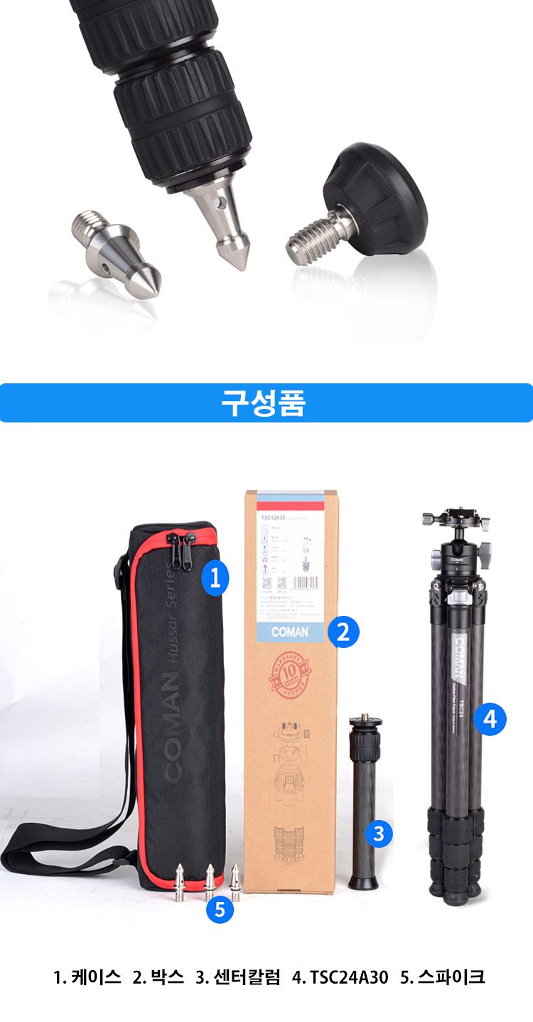 코만 TSC24A30 카본 DSLR 미러리스 카메라 삼각대/삼각대/카메라삼각대/삼각대/미니삼각대/휴대용삼각대/여