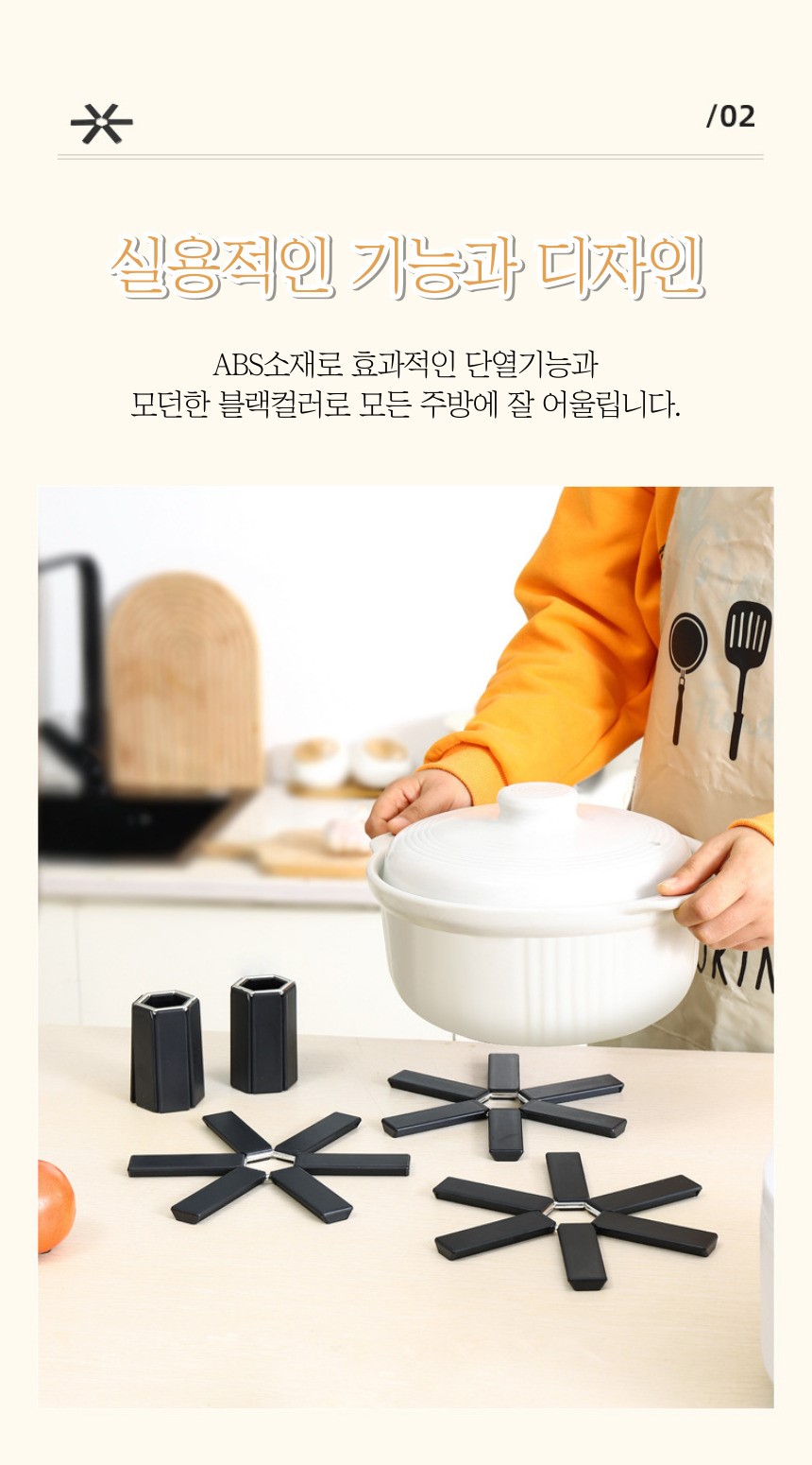 휴대용 캠핑 접이식 냄비받침 폴딩 받침대 캠핑냄비받침 접는냄비받침 키친냄비받침 냄비소품 주방소품 가정용냄비받침