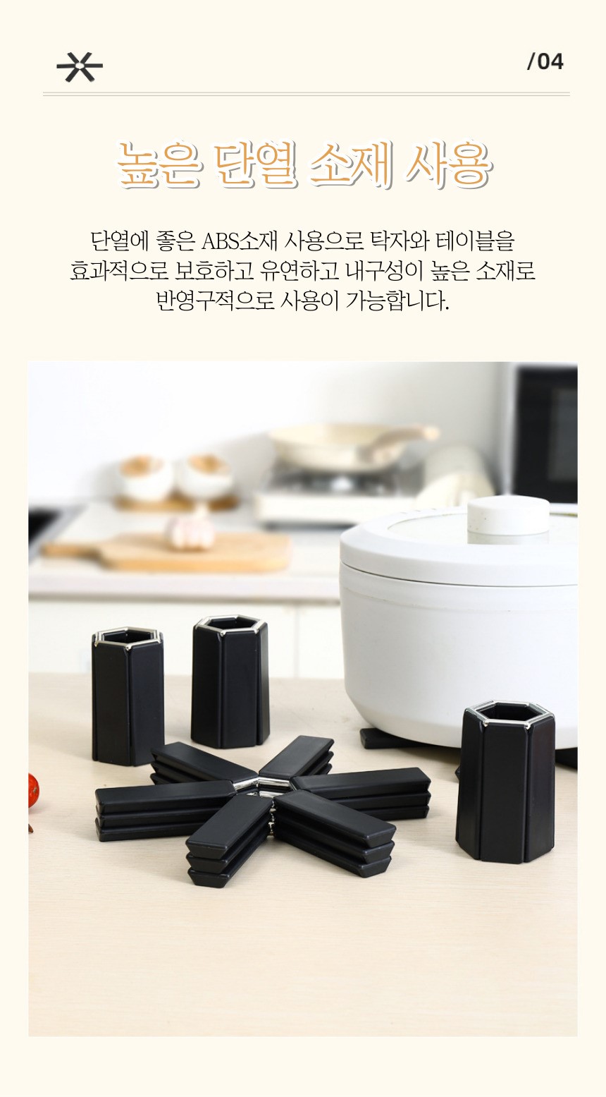 휴대용 캠핑 접이식 냄비받침 폴딩 받침대 캠핑냄비받침 접는냄비받침 키친냄비받침 냄비소품 주방소품 가정용냄비받침
