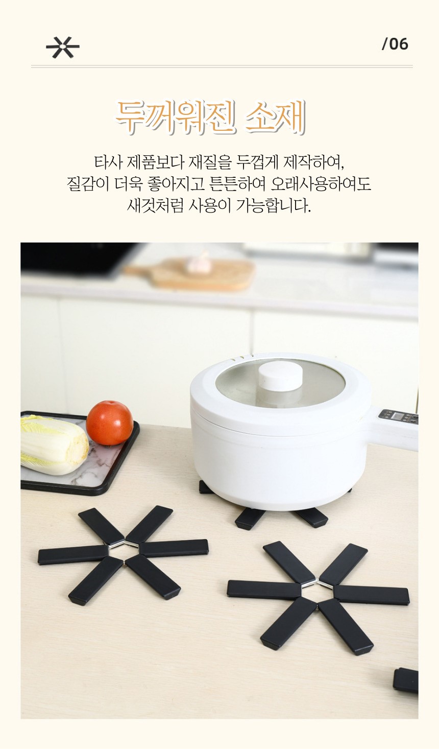휴대용 캠핑 접이식 냄비받침 폴딩 받침대 캠핑냄비받침 접는냄비받침 키친냄비받침 냄비소품 주방소품 가정용냄비받침