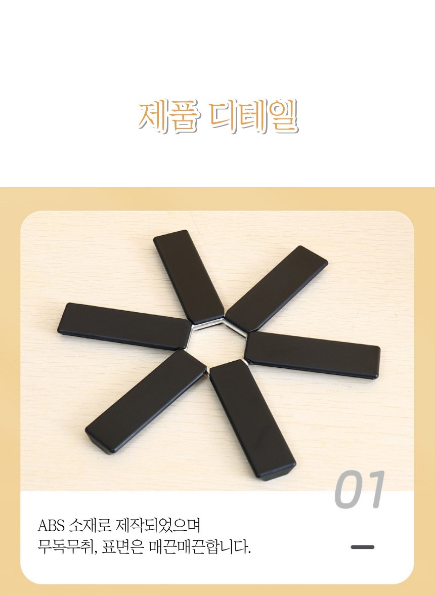 휴대용 캠핑 접이식 냄비받침 폴딩 받침대 캠핑냄비받침 접는냄비받침 키친냄비받침 냄비소품 주방소품 가정용냄비받침