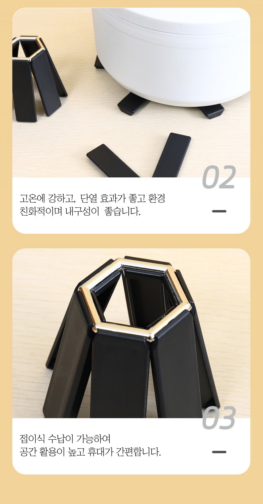 휴대용 캠핑 접이식 냄비받침 폴딩 받침대 캠핑냄비받침 접는냄비받침 키친냄비받침 냄비소품 주방소품 가정용냄비받침
