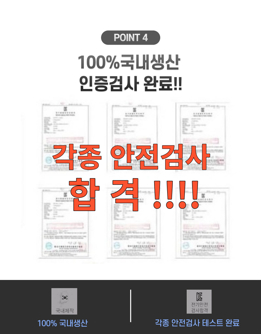 국산 고급 누빔 탄소매트 대 135x180/전기장판/전기요/장판/겨울장판/거실장판/침대전기장판/침대전기요/거