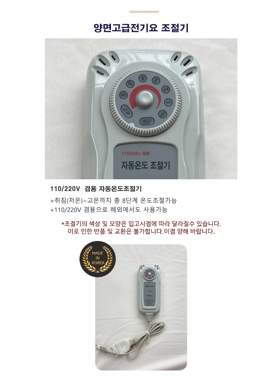 더크린 전기요 스타그레이 고급 대 워셔블 세탁가능/전기장판/전기요/장판/겨울장판/거실장판/침대전기장판