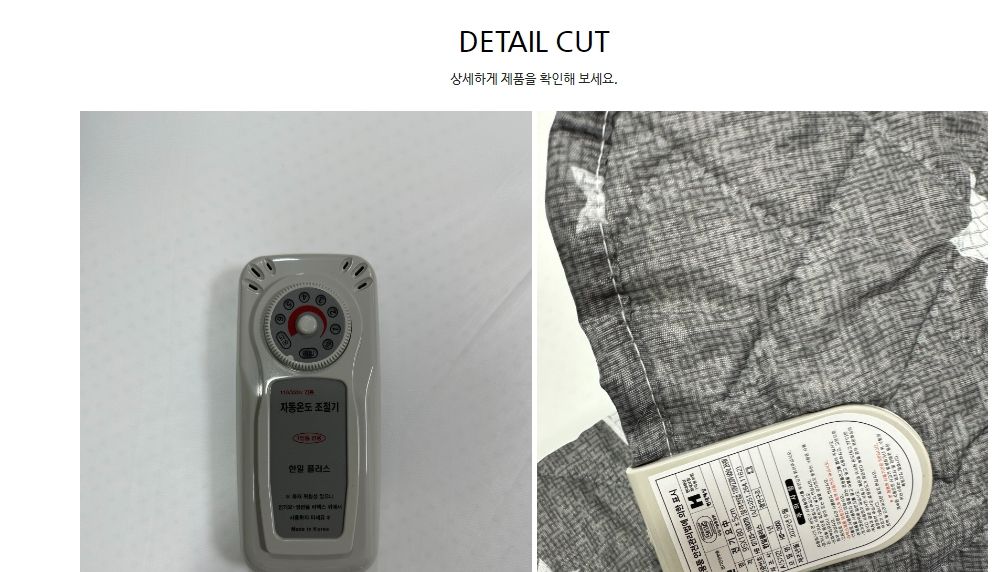 더크린 전기요 스타그레이 고급 대 워셔블 세탁가능/전기장판/전기요/장판/겨울장판/거실장판/침대전기장판