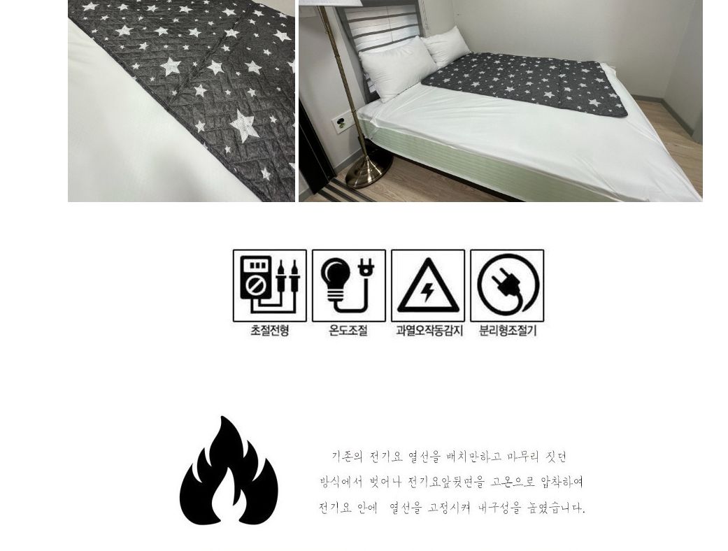 더크린 전기요 스타그레이 고급 대 워셔블 세탁가능/전기장판/전기요/장판/겨울장판/거실장판/침대전기장판