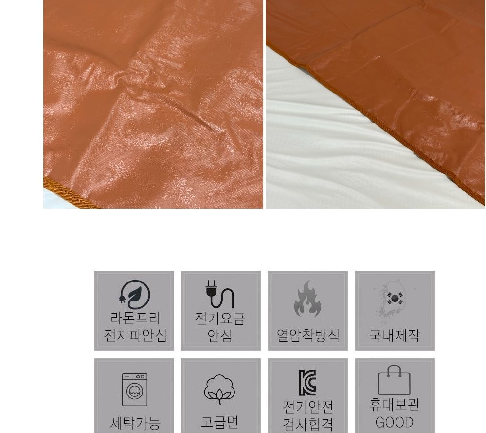 더크린 전기요 황토 일반 전기장판 중/전기장판/전기요/장판/겨울장판/거실장판/침대전기장판/침대전기요/