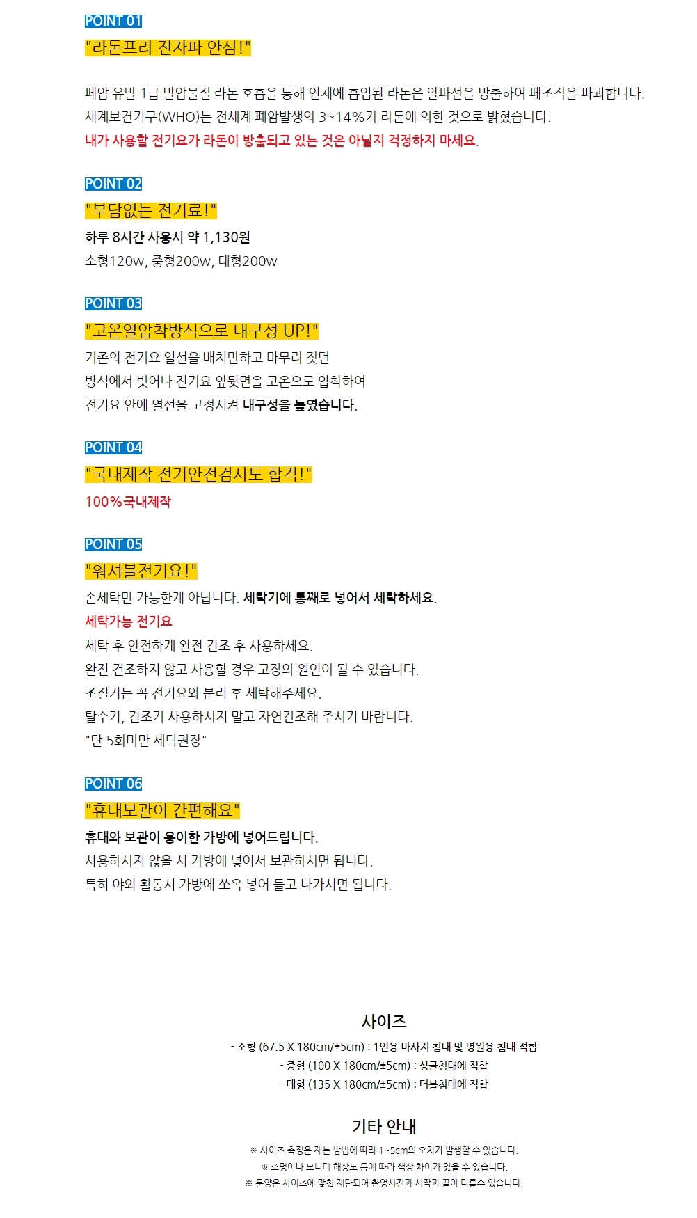 더크린 전기요 황토 일반 전기장판 중/전기장판/전기요/장판/겨울장판/거실장판/침대전기장판/침대전기요/