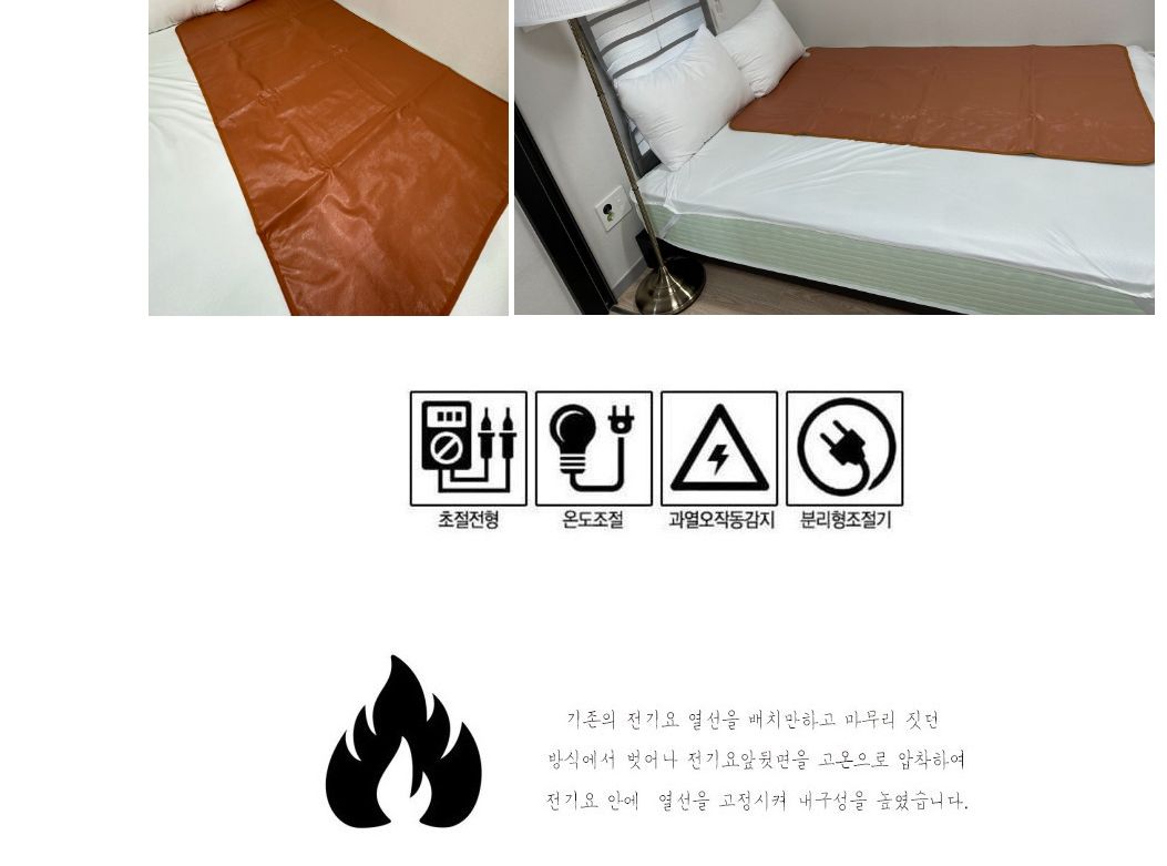 더크린 전기요 황토 일반 전기장판 중/전기장판/전기요/장판/겨울장판/거실장판/침대전기장판/침대전기요/