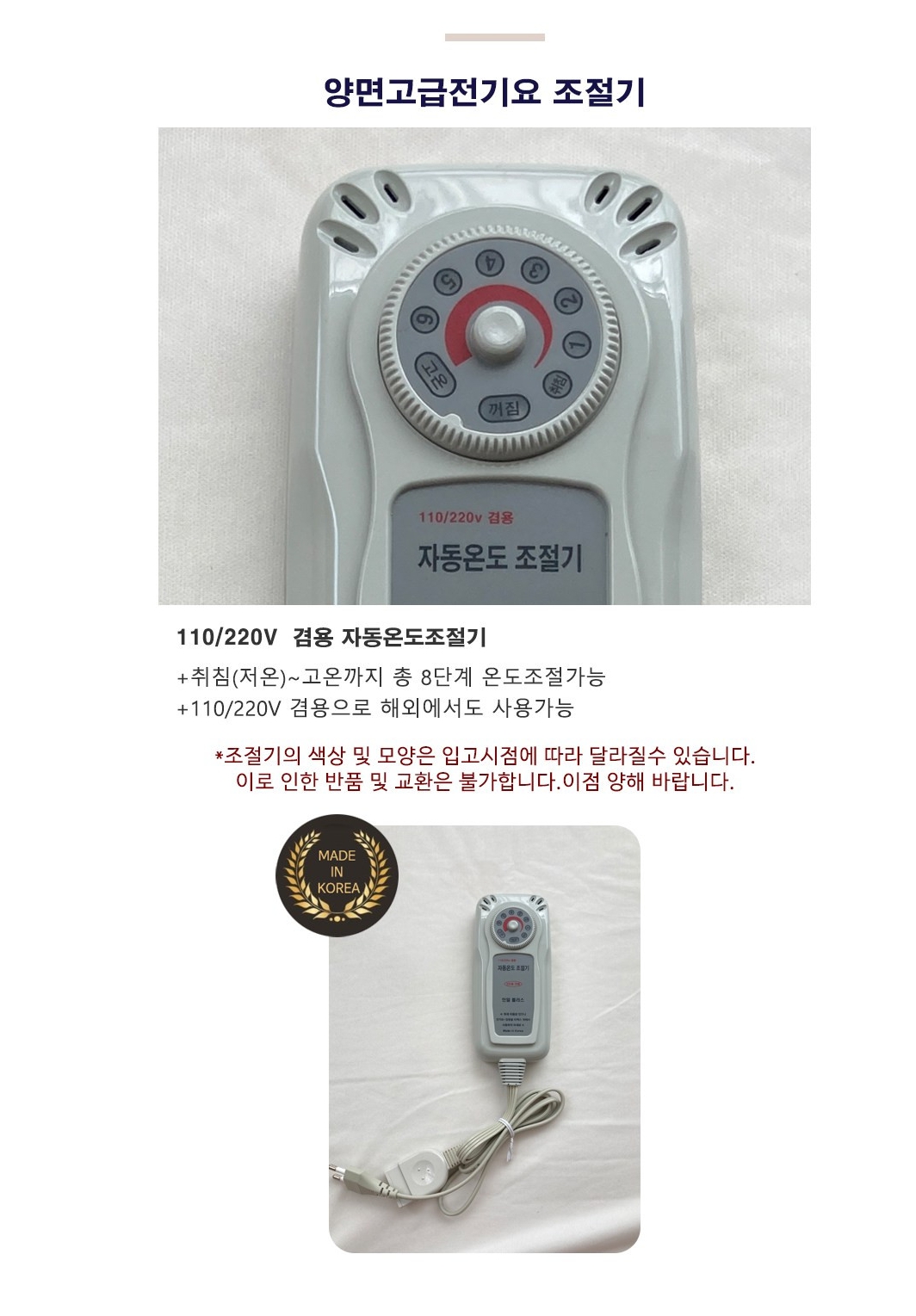 더크린 전기요 헤링본그레이 고급 대 워셔블 세탁가능/전기장판/전기요/장판/겨울장판/거실장판/침대전기장