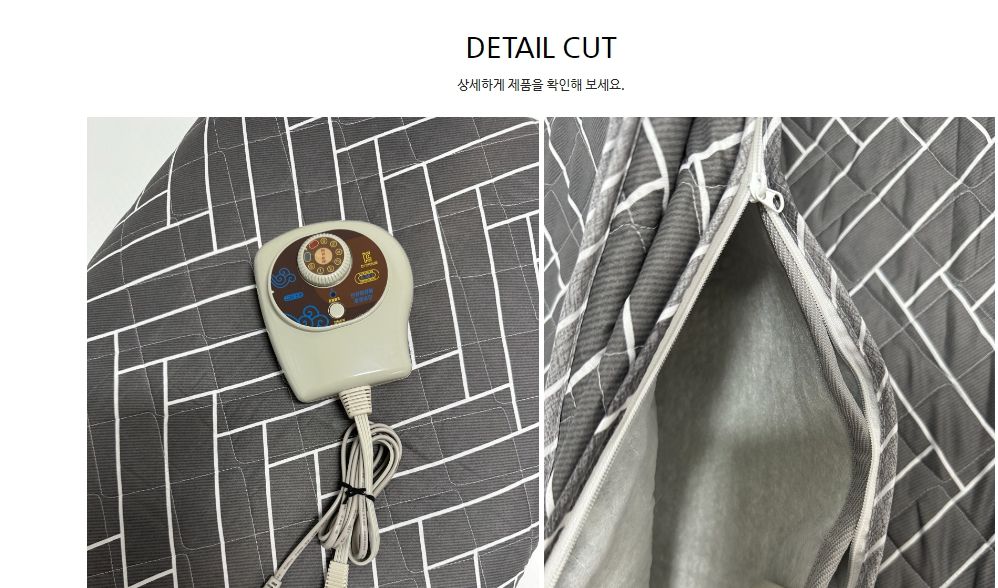 더크린 전기요 헤링본그레이 고급 대 워셔블 세탁가능/전기장판/전기요/장판/겨울장판/거실장판/침대전기장