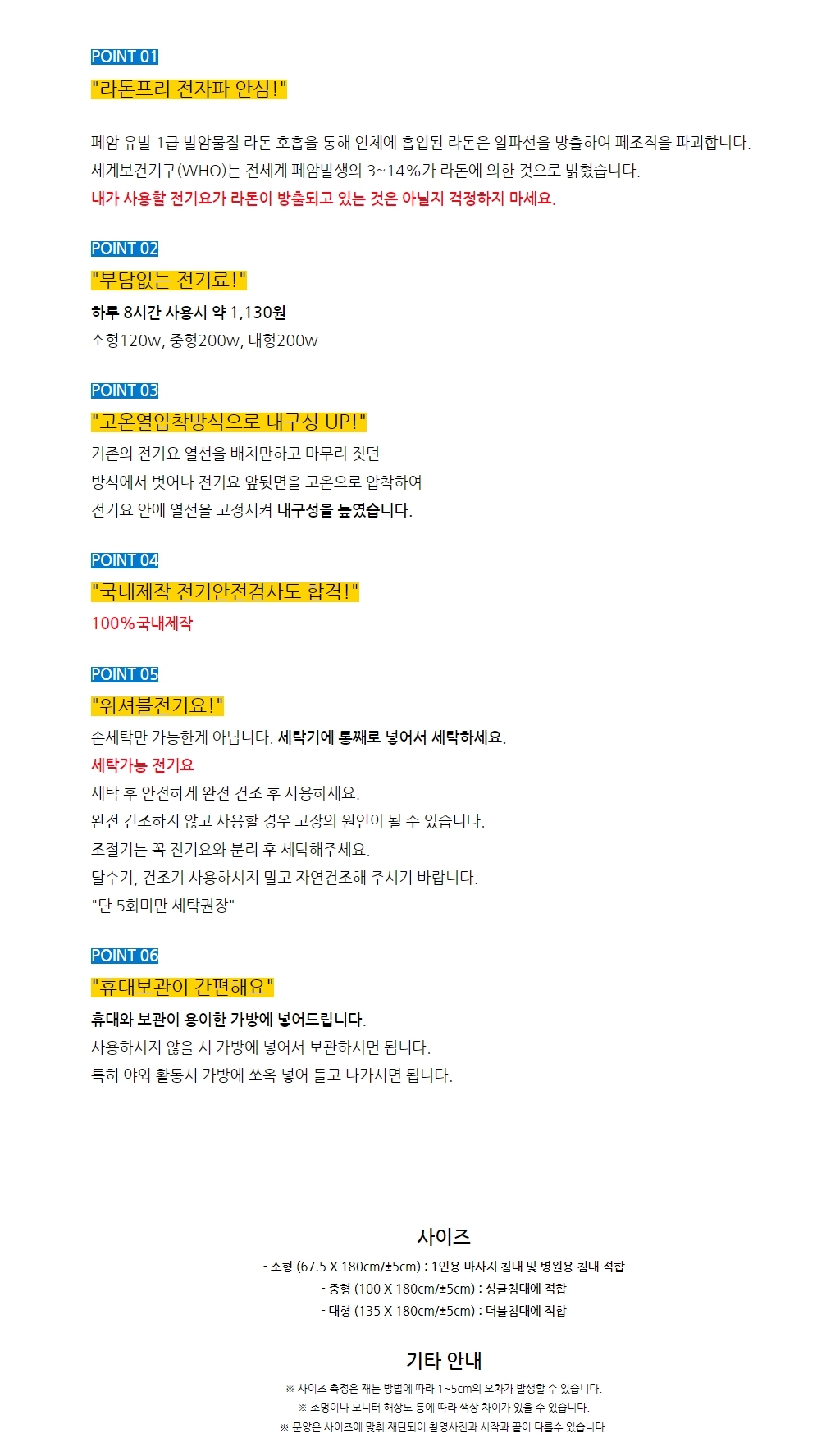 더크린 전기요 헤링본그레이 고급 대 워셔블 세탁가능/전기장판/전기요/장판/겨울장판/거실장판/침대전기장