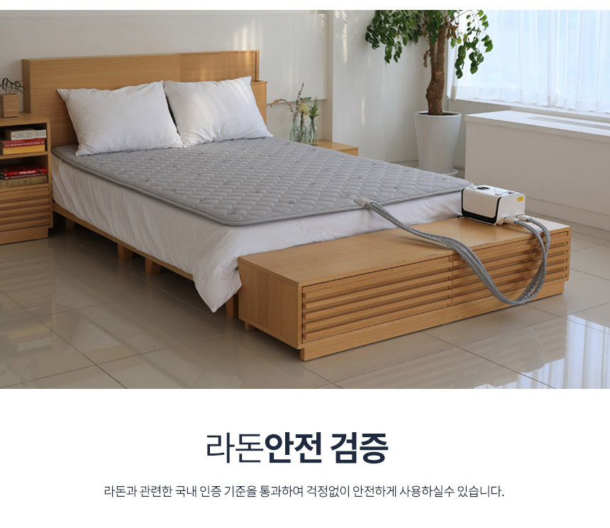 장수돌침대 쿠션 온수매트 싱글 MJS-9400S/온수매트/온수장판/전기매트/전기장판/침대온수매트/발열매트/온