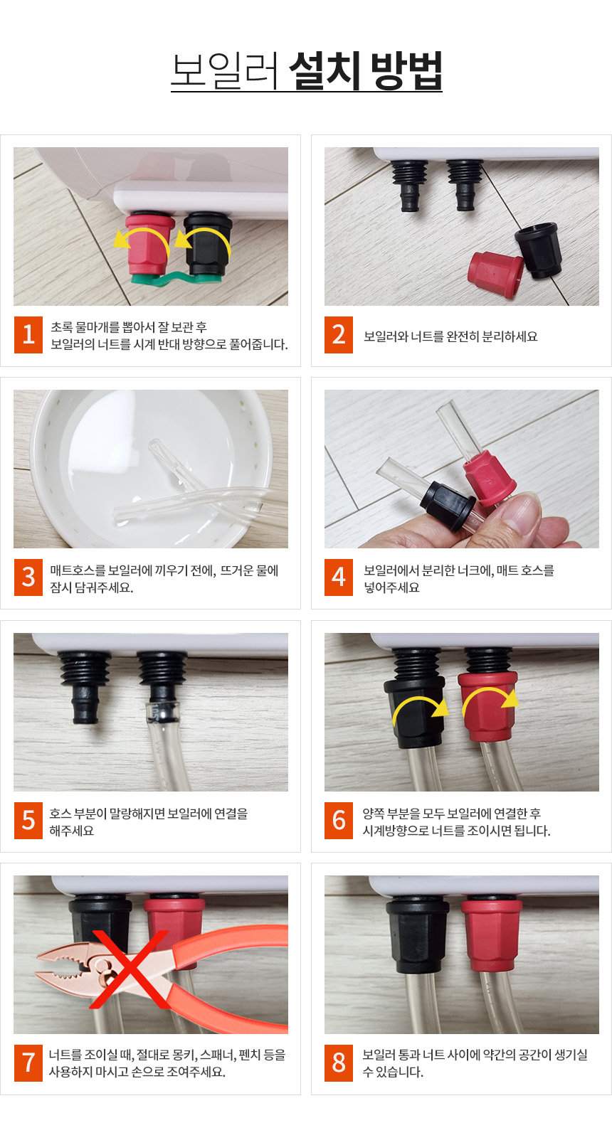 장수돌침대 쿠션 온수매트 싱글 MJS-9400S/온수매트/온수장판/전기매트/전기장판/침대온수매트/발열매트/온