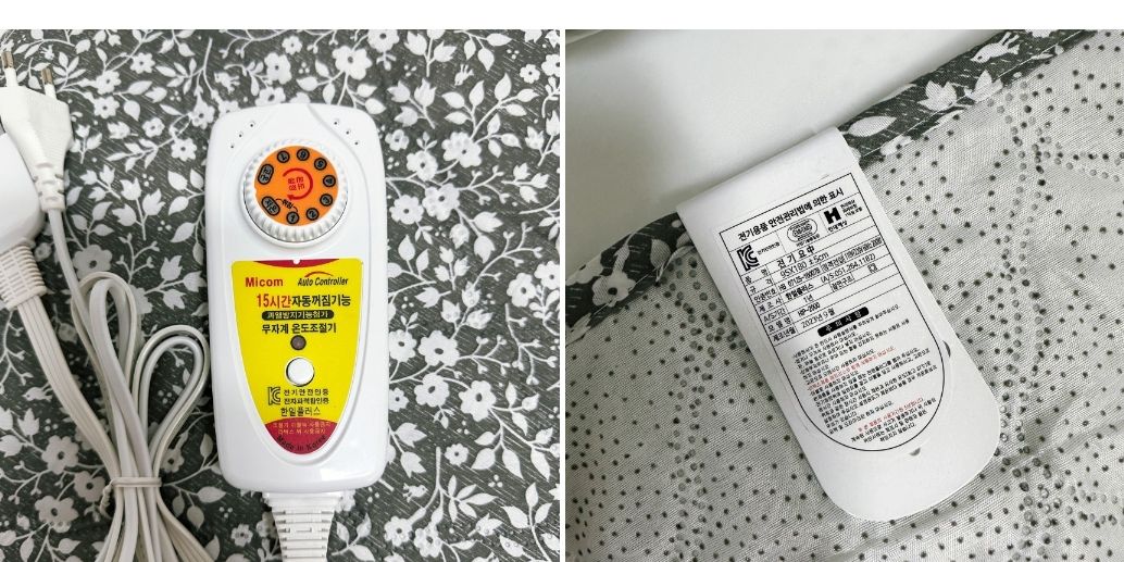 국산 에일리 전기장판 고급형 대 135x180/전기장판/전기요/장판/겨울장판/거실장판/침대전기장판/침대전기