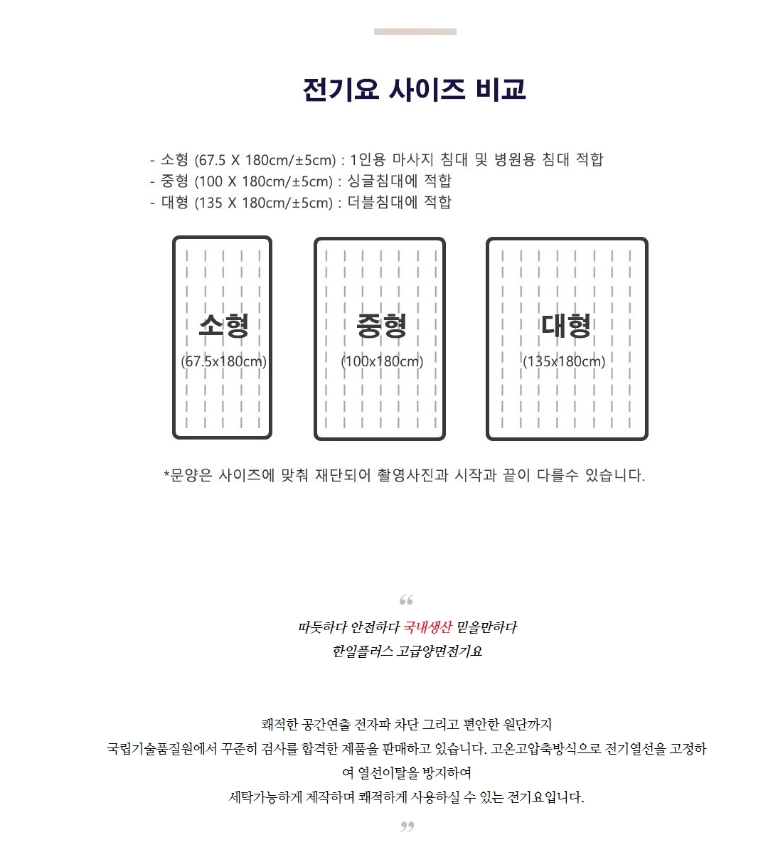 더크린 전기요 스타그레이 고급 소 워셔블 세탁가능/전기장판/전기요/장판/겨울장판/거실장판/침대전기장판