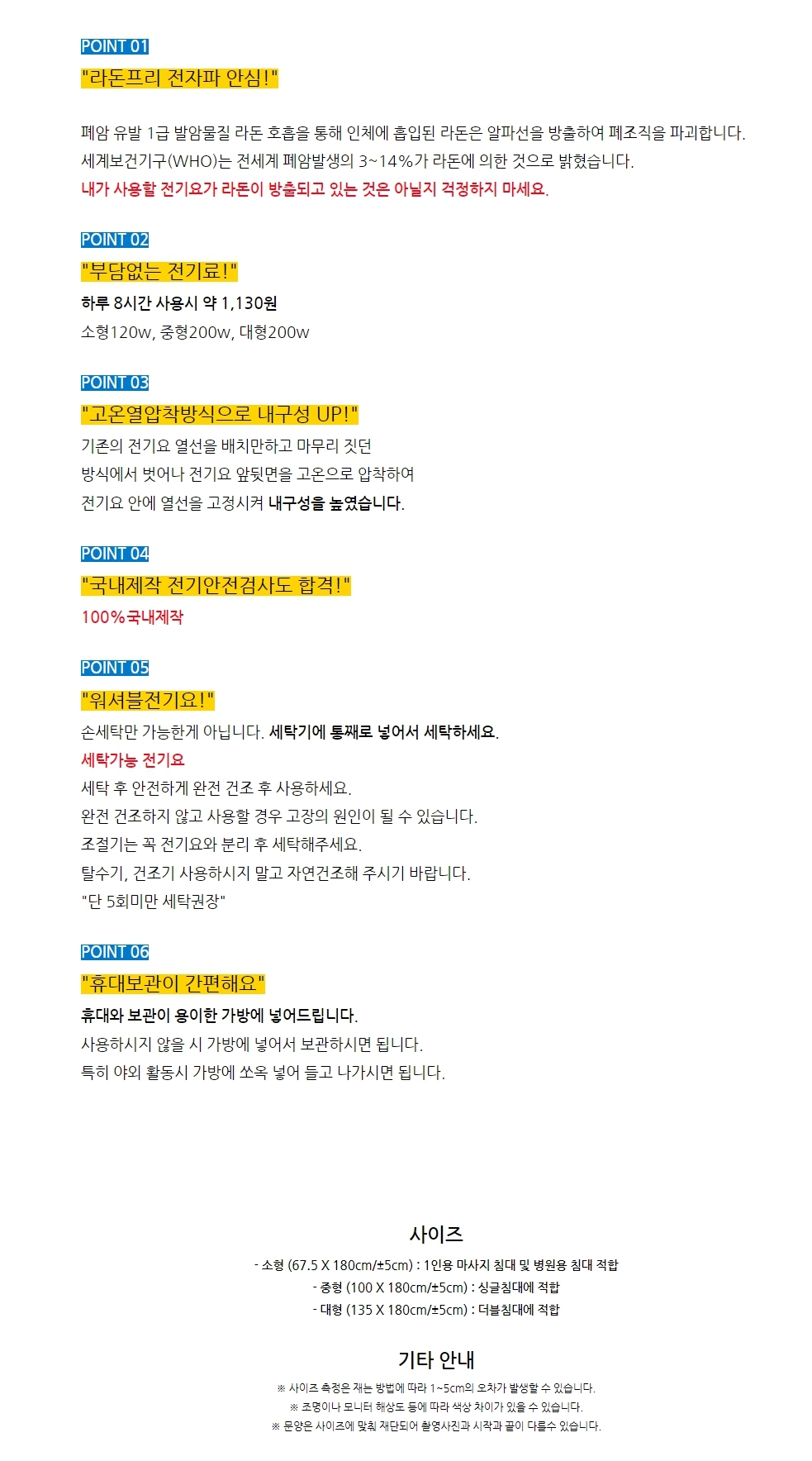 더크린 전기요 스타그레이 고급 소 워셔블 세탁가능/전기장판/전기요/장판/겨울장판/거실장판/침대전기장판