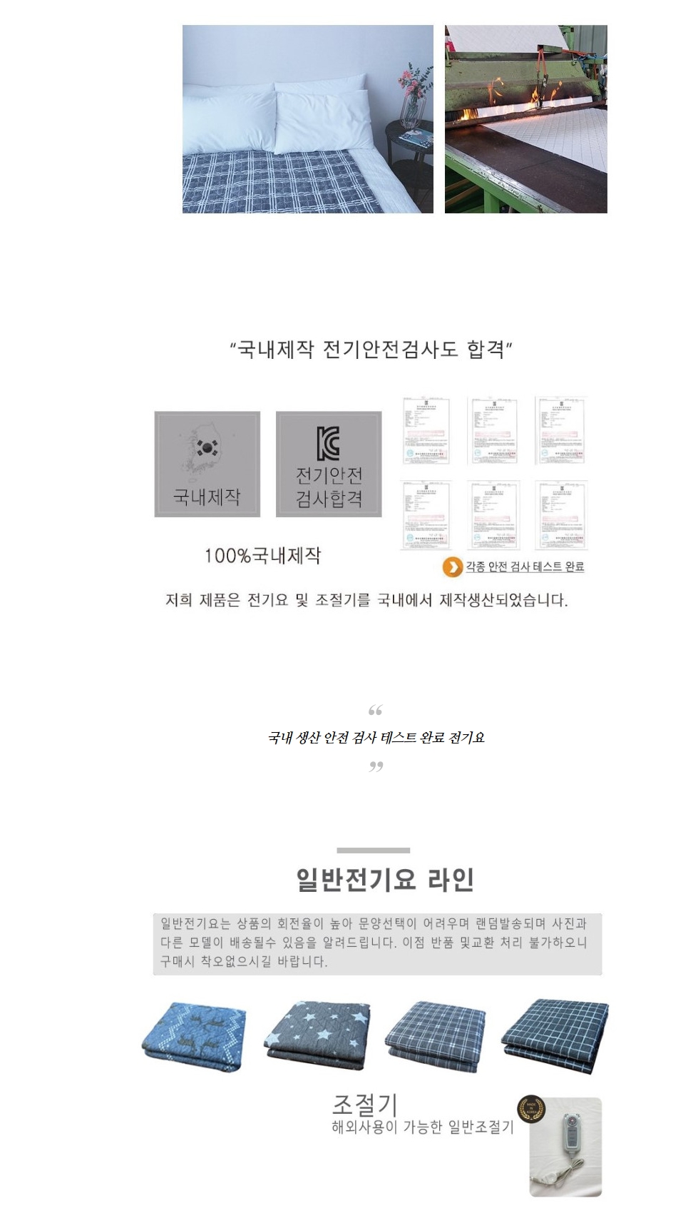 더크린 전기요 스타그레이 고급 소 워셔블 세탁가능/전기장판/전기요/장판/겨울장판/거실장판/침대전기장판