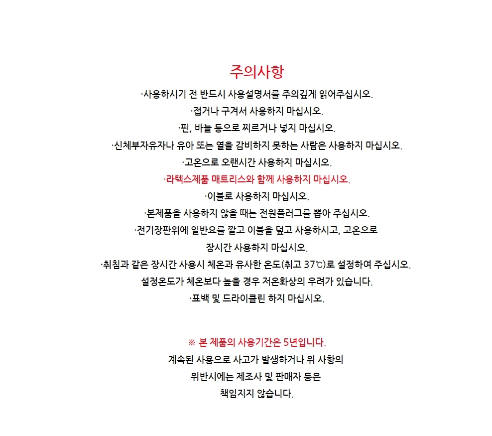 더크린 전기요 스타그레이 고급 소 워셔블 세탁가능/전기장판/전기요/장판/겨울장판/거실장판/침대전기장판